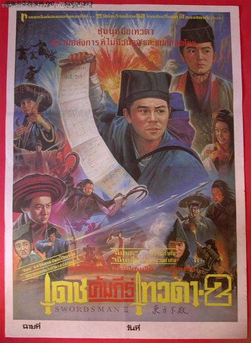 哪里可以办诺顿. 拉德斯托克学院文凭毕业证